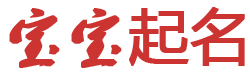 抚州市娱乐网起名网